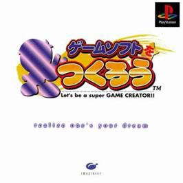 Box cover for Gamesoft Wo Tsukurou - Let's Be A Super Game Creator on the Sony Playstation.