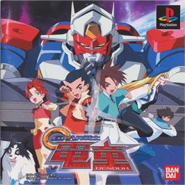 Box cover for Gear Fighter Dendoh on the Sony Playstation.