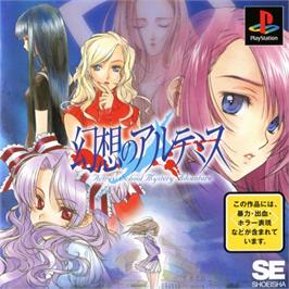 Box cover for Gensou No Altemis on the Sony Playstation.