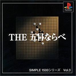 Box cover for Gomoku Narabe (simple 1500 Series), The on the Sony Playstation.
