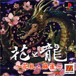 Box cover for Hana To Ryuu - Hanafuda, Mahjong on the Sony Playstation.