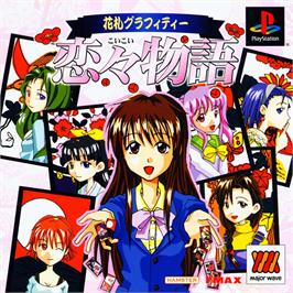 Box cover for Hanafuda Graffiti - Koi-koi Monogatari on the Sony Playstation.