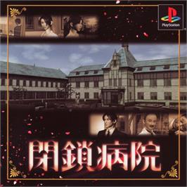 Box cover for Heisa Byouin on the Sony Playstation.