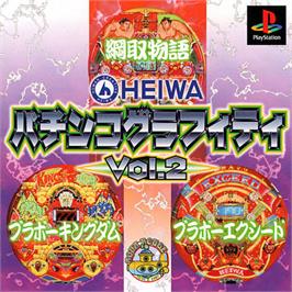Box cover for Heiwa Pachinko Graffiti Vol. 2 on the Sony Playstation.