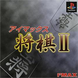 Box cover for I'max Shougi 2 on the Sony Playstation.