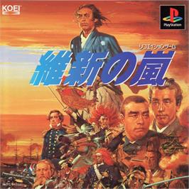 Box cover for Ishin No Arashi on the Sony Playstation.