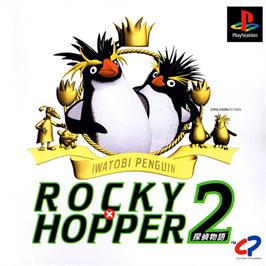 Box cover for Iwatobi Penguin Rocky X Hopper 2 - Tantei Monogatari on the Sony Playstation.