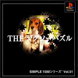 Box cover for Jigsaw Puzzle (simple 1500 Series), The on the Sony Playstation.