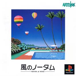 Box cover for Kaze no NOTAM - NOTAM of Wind on the Sony Playstation.