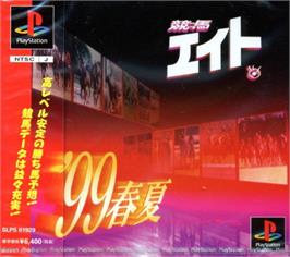 Box cover for Keiba Eight '99 Haru Natsu on the Sony Playstation.