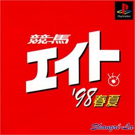 Box cover for Keiba Eito '98 Haru Natsu on the Sony Playstation.