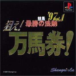 Box cover for Keiba Saishou No Housoku '97 Vol. 1 - Nerae! Manbaken! on the Sony Playstation.