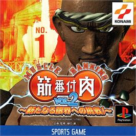 Box cover for Kinniku Banzuke Vol. 2 - Arata Naru Genkai E No Chousen! on the Sony Playstation.