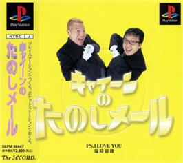 Box cover for Kyaiin no Tanoshi Mail - PS. I Love You on the Sony Playstation.