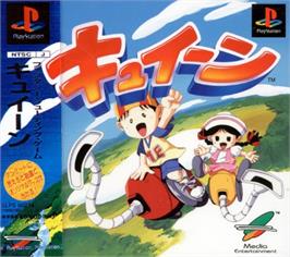 Box cover for Kyuiin on the Sony Playstation.