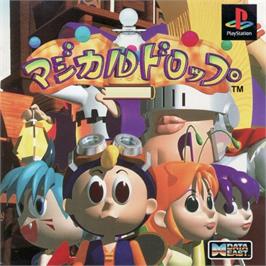 Box cover for Magical Drop on the Sony Playstation.