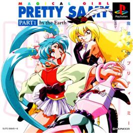 Box cover for Mahou Shoujo Pretty Samy - Part 1 - In The Earth on the Sony Playstation.