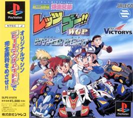 Box cover for Mini Yonku Bakusou Kyoudai Let's And Go!! Wgp Hyper Heat on the Sony Playstation.