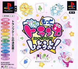 Box cover for Motto Trump Shiyouyo! I-mode De Grand Prix on the Sony Playstation.