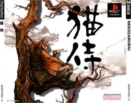 Box cover for Neko Zamurai on the Sony Playstation.