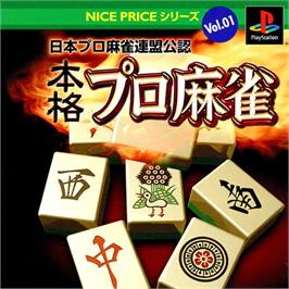 Box cover for Nihon Pro Mahjong Renmei Kounin (nice Price) on the Sony Playstation.