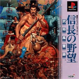 Box cover for Nobunaga No Yabou - Bushou Fuuunroku on the Sony Playstation.