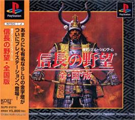 Box cover for Nobunaga no Yabou - Zenkokuban on the Sony Playstation.
