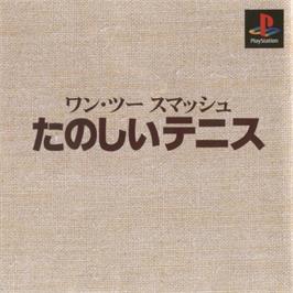 Box cover for One Two Smash - Tanoshii Tennis on the Sony Playstation.
