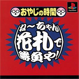 Box cover for Oyaji No Jikan - Neechan Hanafuda De Shoubu Ya! on the Sony Playstation.
