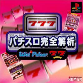 Box cover for Pachi-slot Kanzen Kaiseki - Wai Wai Pulsar And 77 on the Sony Playstation.