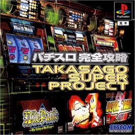 Box cover for Pachi-slot Kanzen Kouryaku - Takasago Super Project on the Sony Playstation.