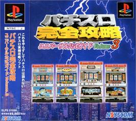 Box cover for Pachi-slot Kanzen Kouryaku - Universal Koushiki Guide Volume 3 on the Sony Playstation.