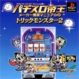 Box cover for Pachi-slot Teiou - Maker Suishou Manual 7 - Trick Monster 2 on the Sony Playstation.