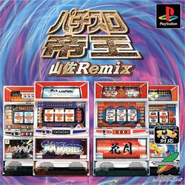 Box cover for Pachi-slot Teiou - Yamasa Remix on the Sony Playstation.