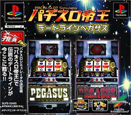 Box cover for Pachi-slot Teiou Maker Suishou Manual 2 - Ice Story on the Sony Playstation.