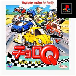 Box cover for Penny Racers on the Sony Playstation.
