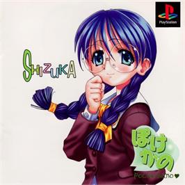 Box cover for Pocke-kano - Hojoin Shizuka on the Sony Playstation.