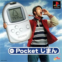 Box cover for Pocket Jiman on the Sony Playstation.