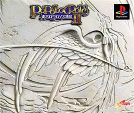 Box cover for Popolocrois Monogatari 2 on the Sony Playstation.