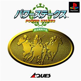 Box cover for Power Stakes on the Sony Playstation.