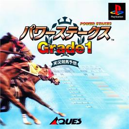 Box cover for Power Stakes Grade 1 on the Sony Playstation.