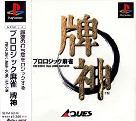 Box cover for Pro Logic Mahjong Hai-shin on the Sony Playstation.