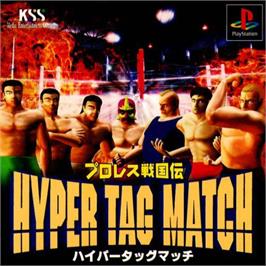 Box cover for Pro Wres Sengokuden - Hyper Tag Match on the Sony Playstation.