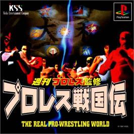 Box cover for Pro Wrestling Sengokuden on the Sony Playstation.