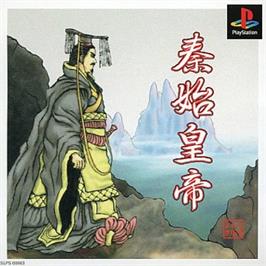 Box cover for Qin Shi Huang - The First Emperor on the Sony Playstation.