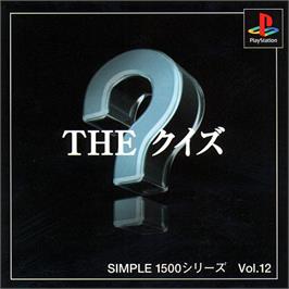 Box cover for Quiz (simple 1500 Series), The on the Sony Playstation.