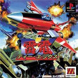 Box cover for Raiden Dx on the Sony Playstation.
