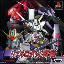 Box cover for Real Robot Sensen on the Sony Playstation.