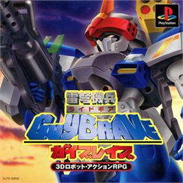 Box cover for Ridegear Guybrave on the Sony Playstation.