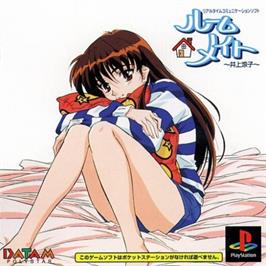 Box cover for Roommate - Inoue Ryoko on the Sony Playstation.